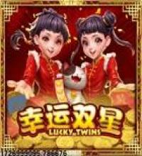 游戏测评活动