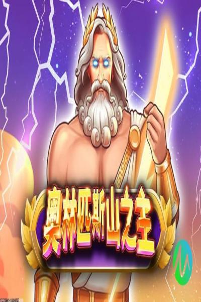 九游游戏盒子在众多游戏平台中的独特魅力