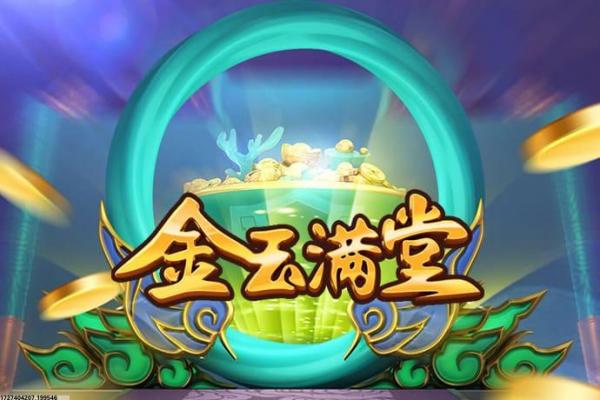 九游游戏中心手机版安装教程——轻松畅玩热门手游