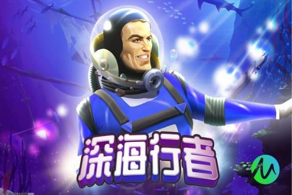 九游这个软件的主要用途是什么？