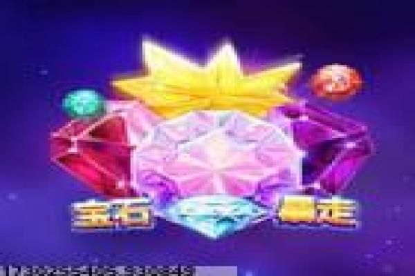 梦幻西游齐天大圣副本通关攻略与难度分析
