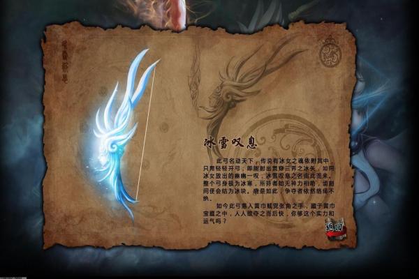 《DNF》称号附魔宝珠介绍：如何提升角色实力
