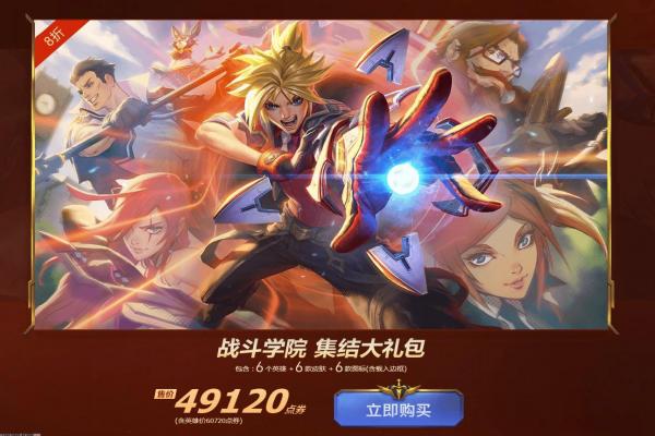 完美国际藏宝图寻宝攻略：如何顺利完成寻宝任务