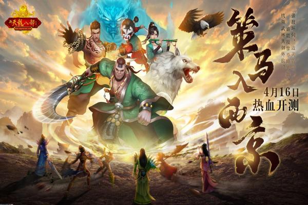 《魔法世界》突破与神器升级玩法大全