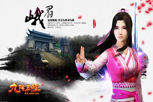 《问道手游》仙魔录任务攻略：如何轻松完成任务并获得奖励