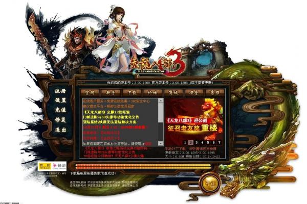 魔兽特效敏捷药剂配方与实用效果解析